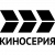 КИНОСЕРИЯ