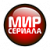 Мир Сериала