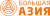 Большая Азия HD