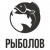 Рыболов
