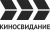ИНДИЙСКОЕ КИНО