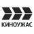 Киноужас