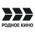 Родное кино