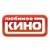 Любимое кино