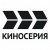 Киносерия